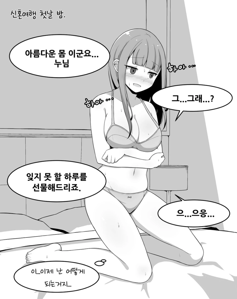 manga_2982335_003_9575e312dbb1.webp