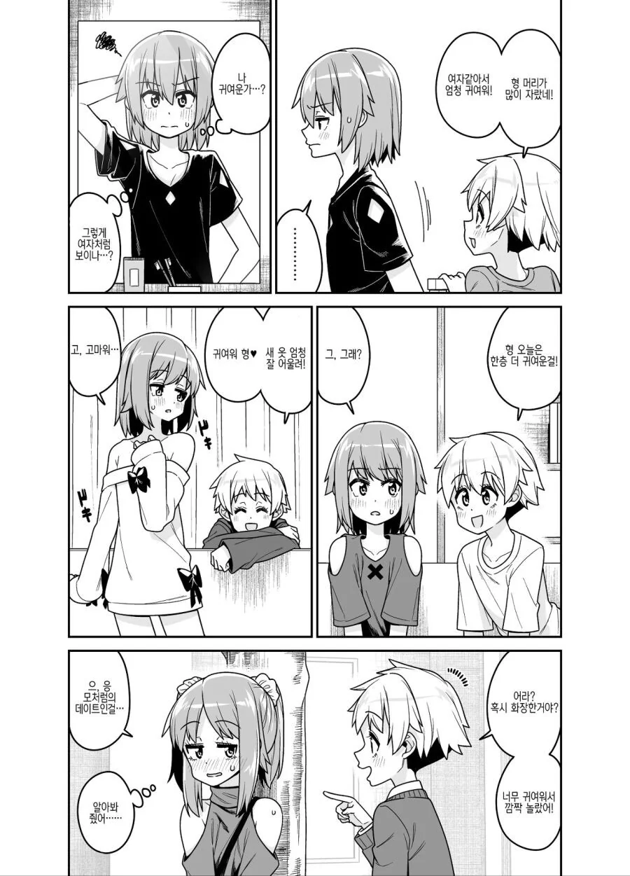 manga_2983567_003_60d3ab89f675.webp