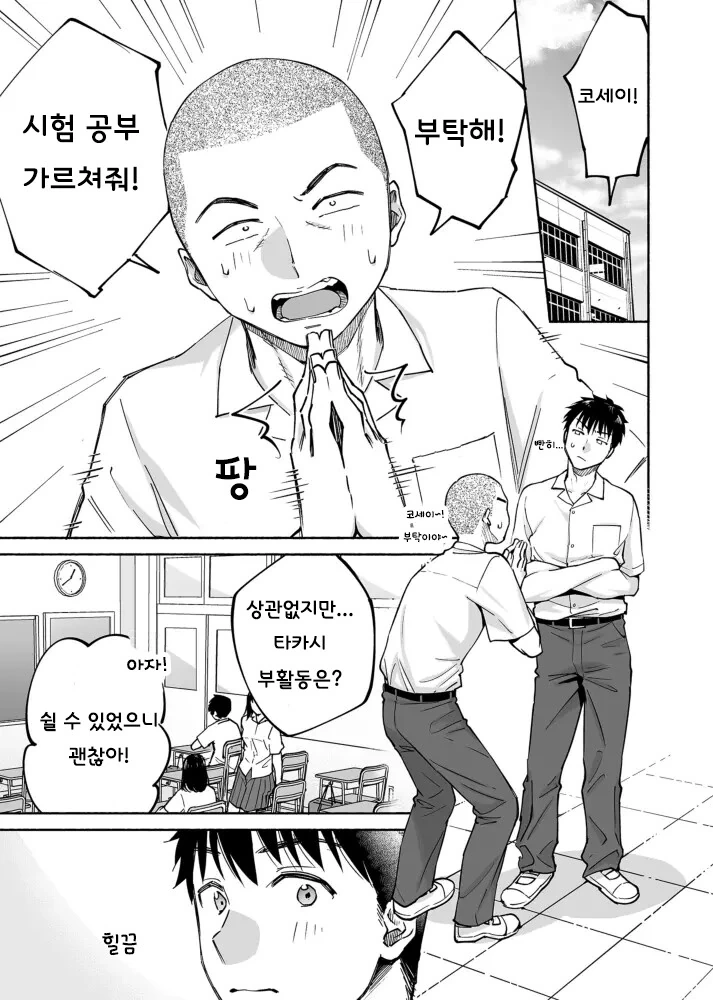 전체 399 페이지 | ToonPop 이미지 8
