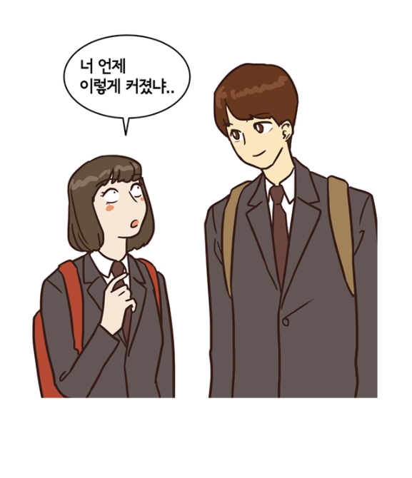 키작은 소꿉친구랑 재회하는.manga - 이미지 5