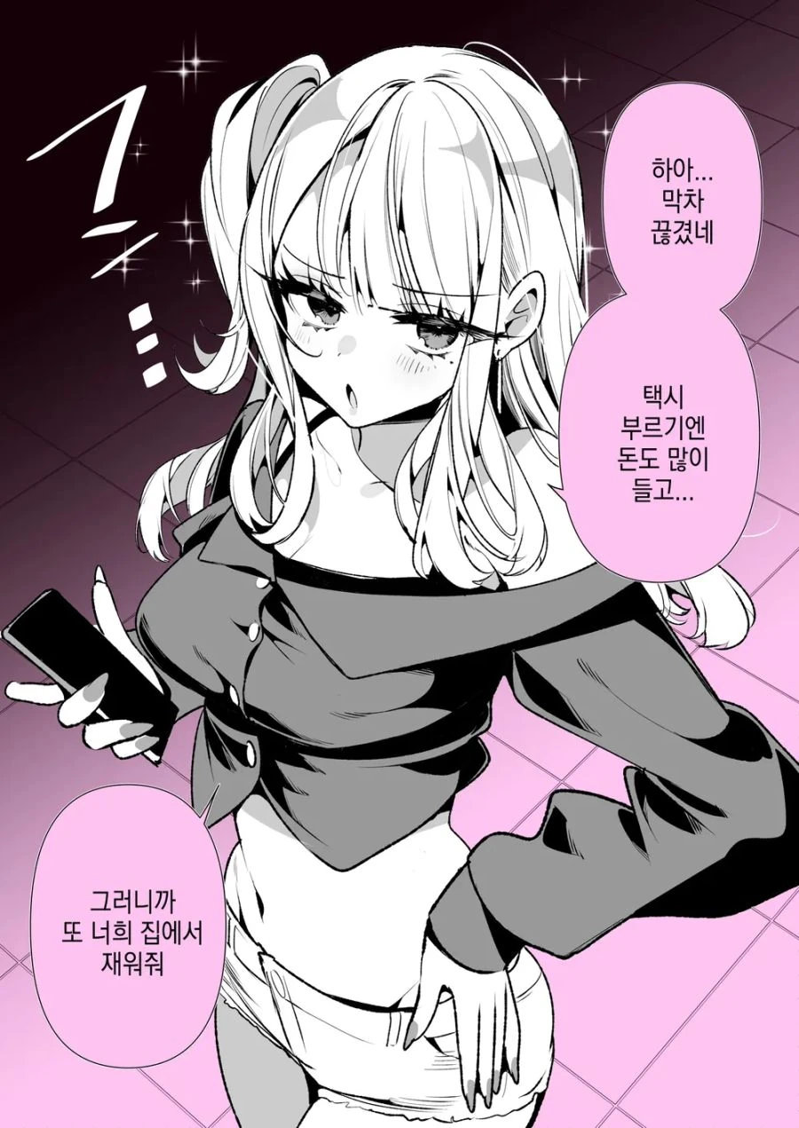 얘 너무 귀여워 이미지 6