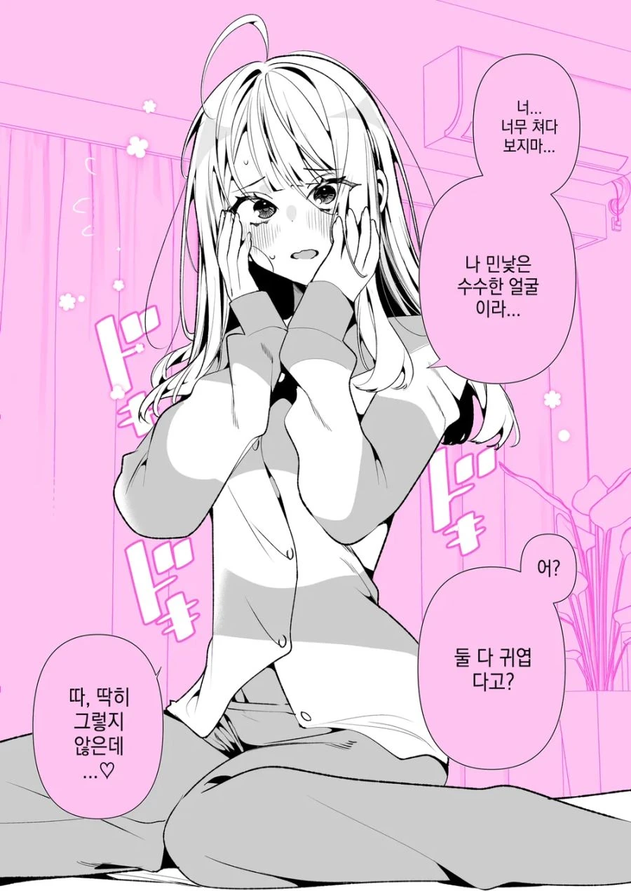 수정됨_45ec334c8f0d64bebf6060a5c0edbdf85ec59ee77777a0b8be5959b8e954eacd.png