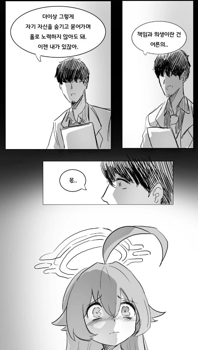 manga_2990511_002_7fd2a8754184.webp