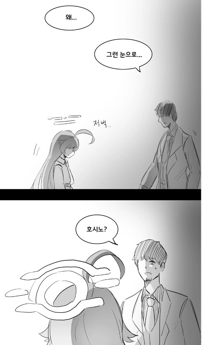manga_2990511_003_1ac5f9b8e25c.webp