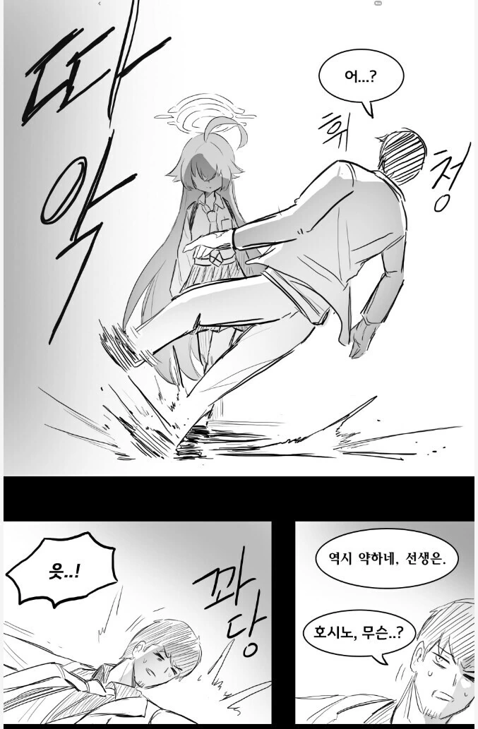 manga_2990511_004_a2dcb34cc9e5.webp