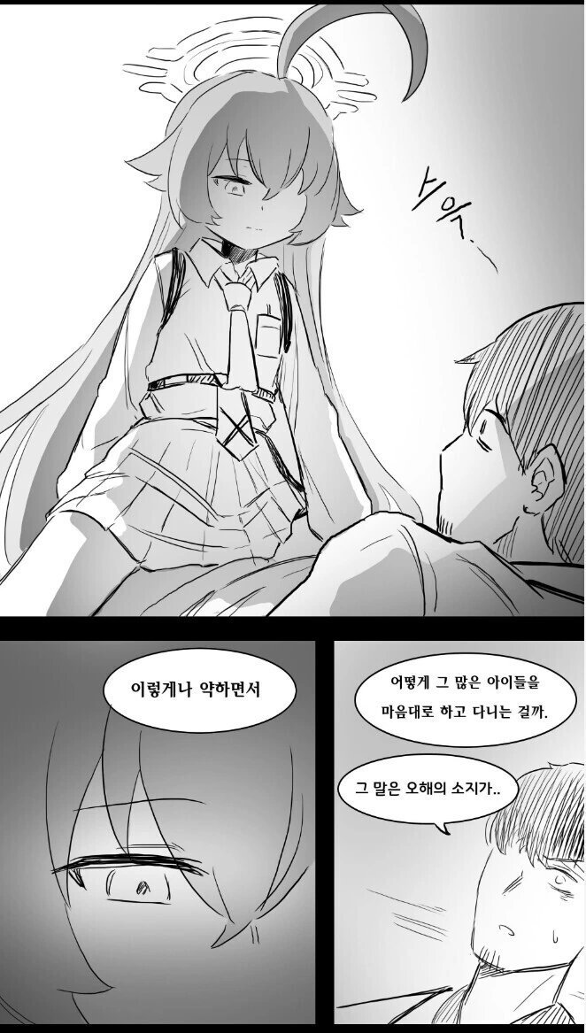 manga_2990511_005_e60058175478.webp