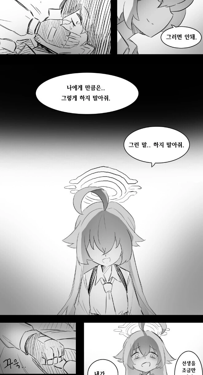 manga_2990511_006_5e3b11c5e7c8.webp