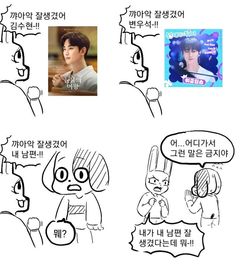 전체 509 페이지 | ToonPop 이미지 12