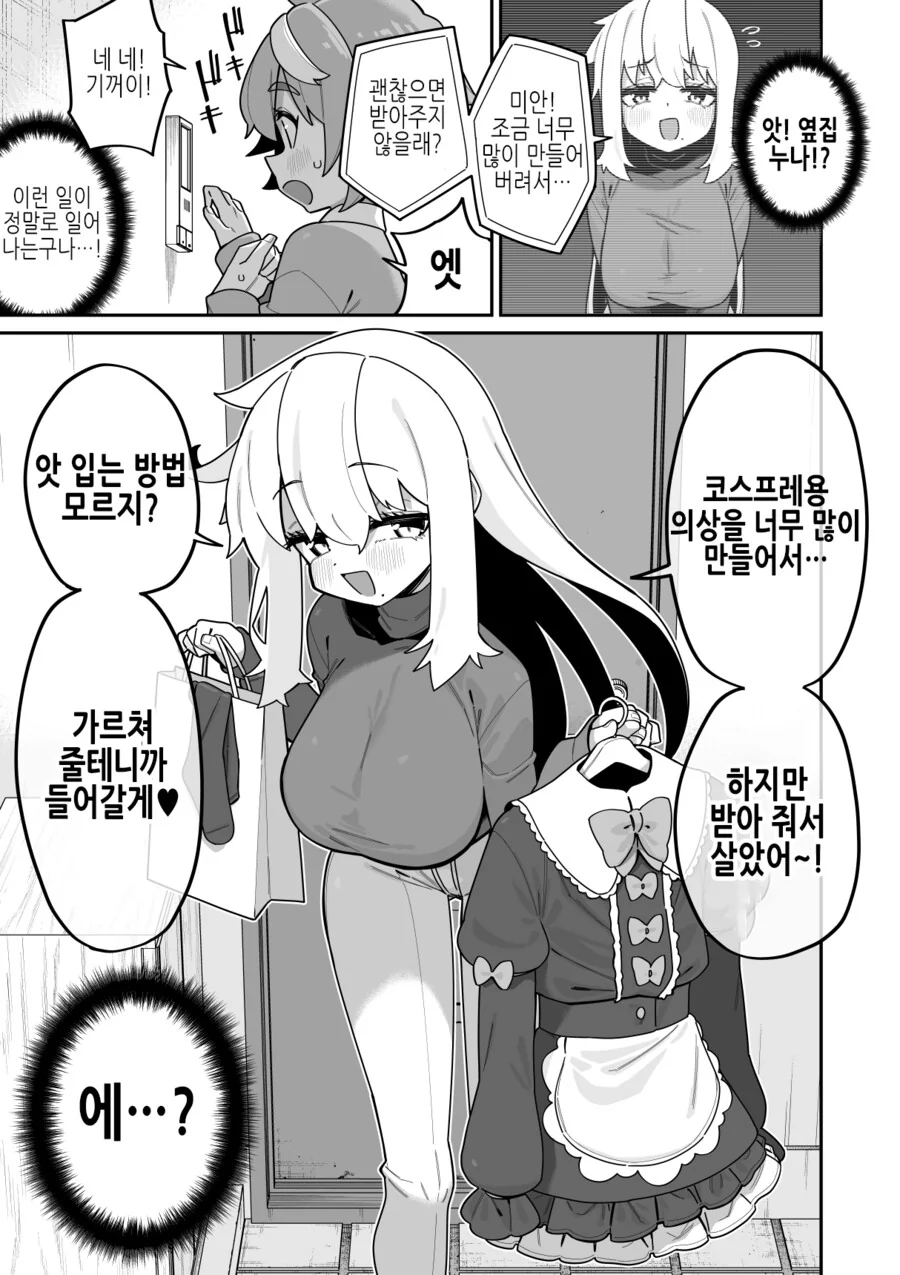 manga_2997431_002_a832cff238d1.webp