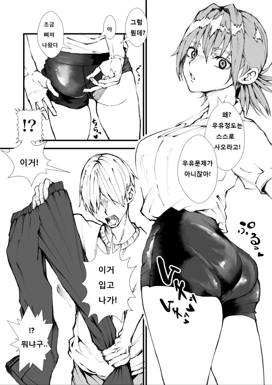 manga_300218_002_730a2e73dde4.webp