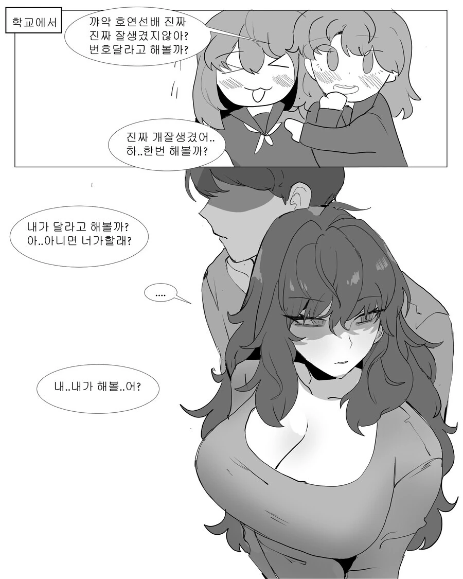 manga_3003902_003_b4442697f605.webp