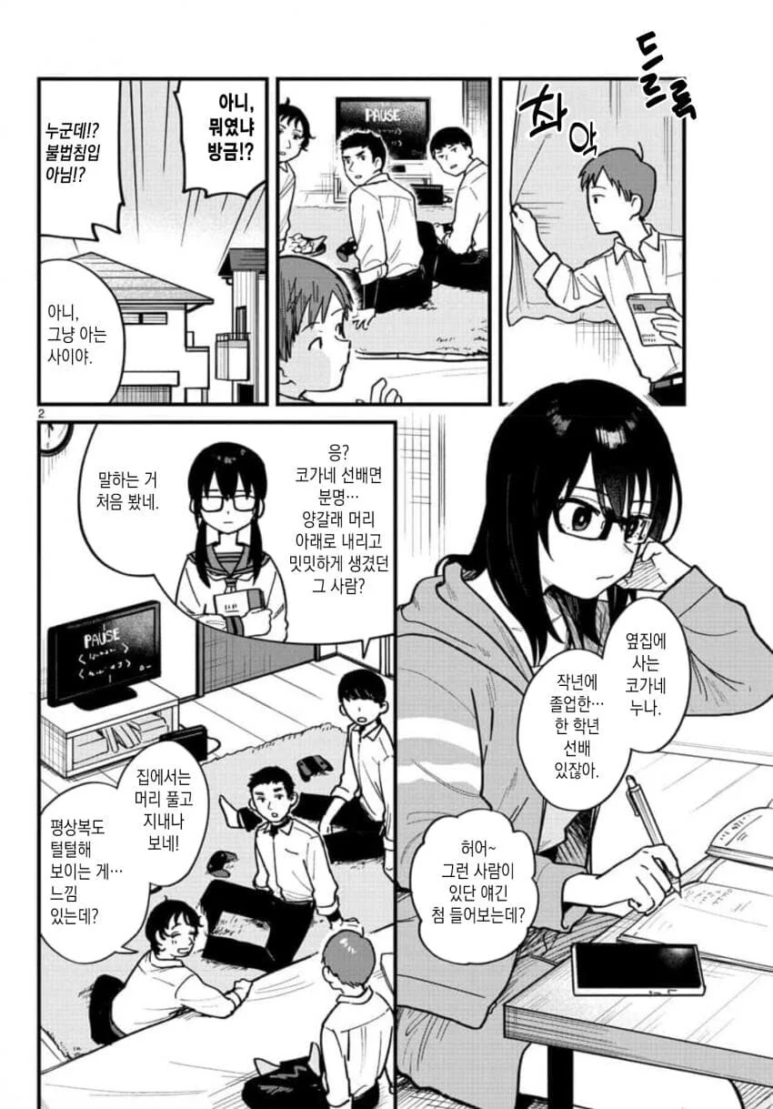 manga_3014758_002_c7812866fe45.webp