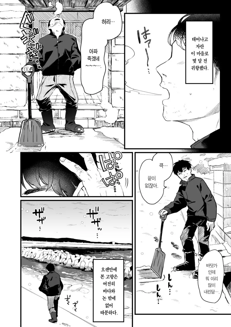 manga_3015361_002_e629543b1355.webp