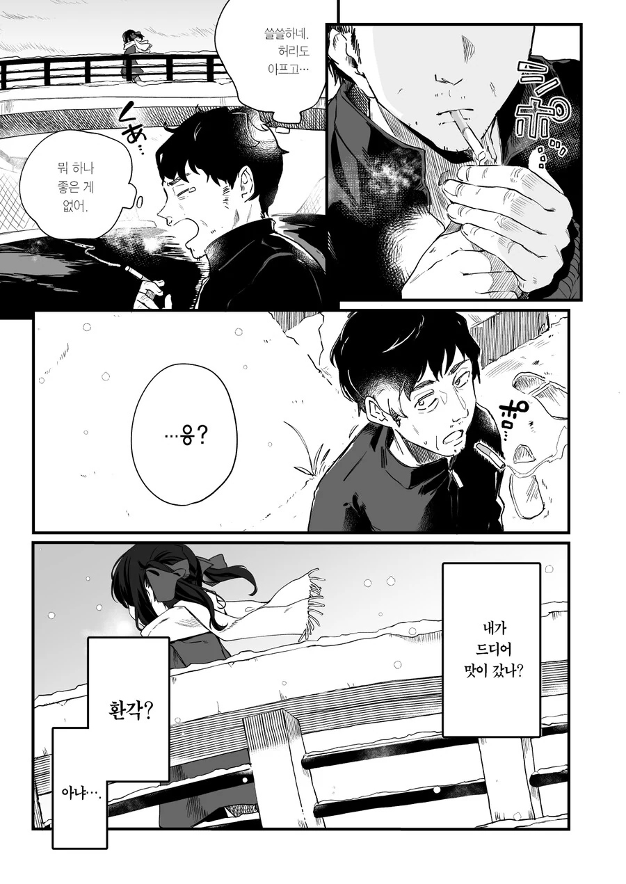 manga_3015361_004_258e68120f4d.webp