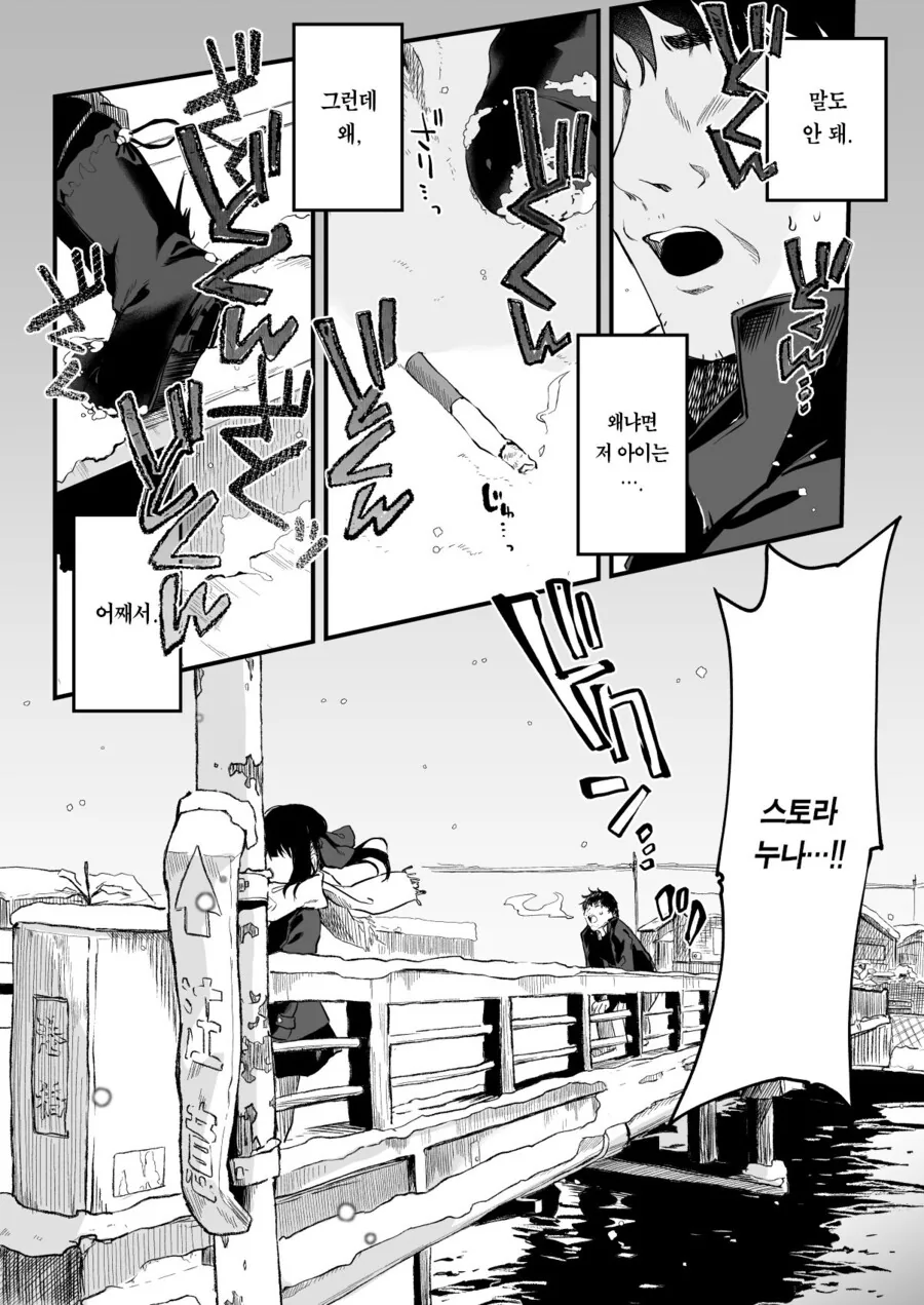 manga_3015361_005_ac0952bd3f78.webp