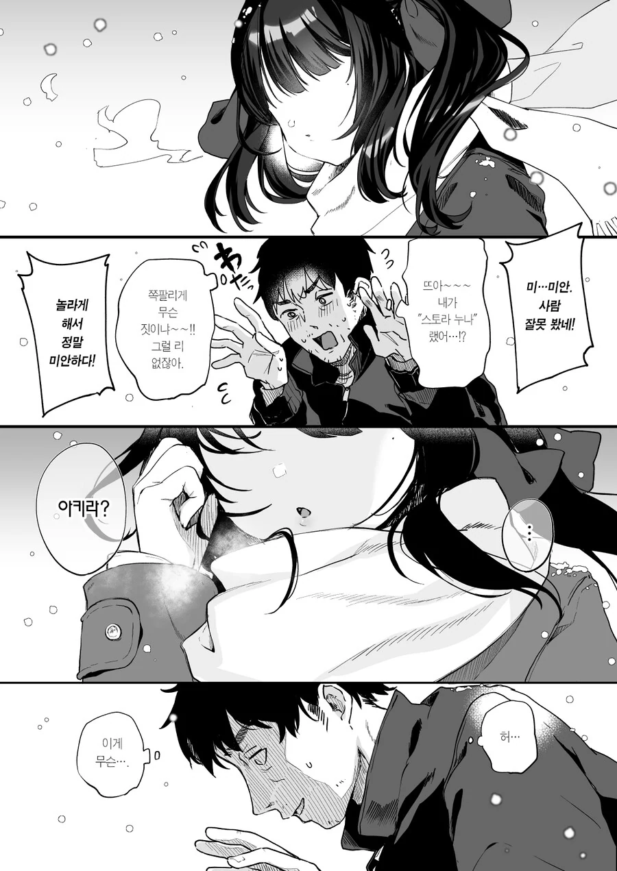 manga_3015361_006_1cff7855e778.webp