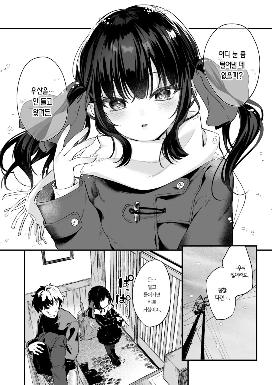 manga_3015361_007_d28dfd6ddbf2.webp