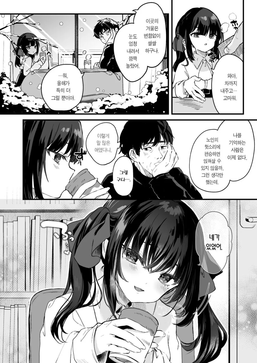 manga_3015361_009_2d94ca6dc4d3.webp