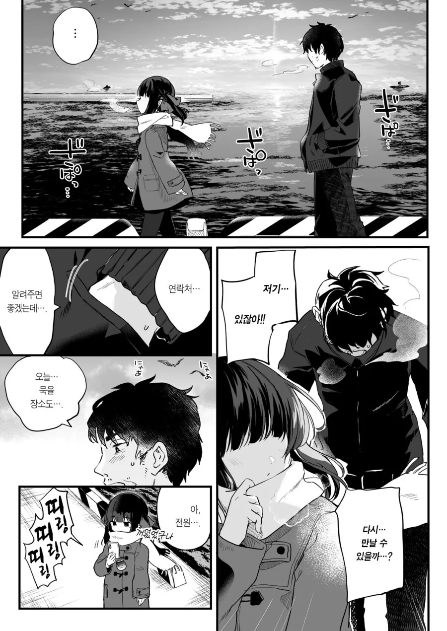 manga_3015361_010_8f01f7527793.webp