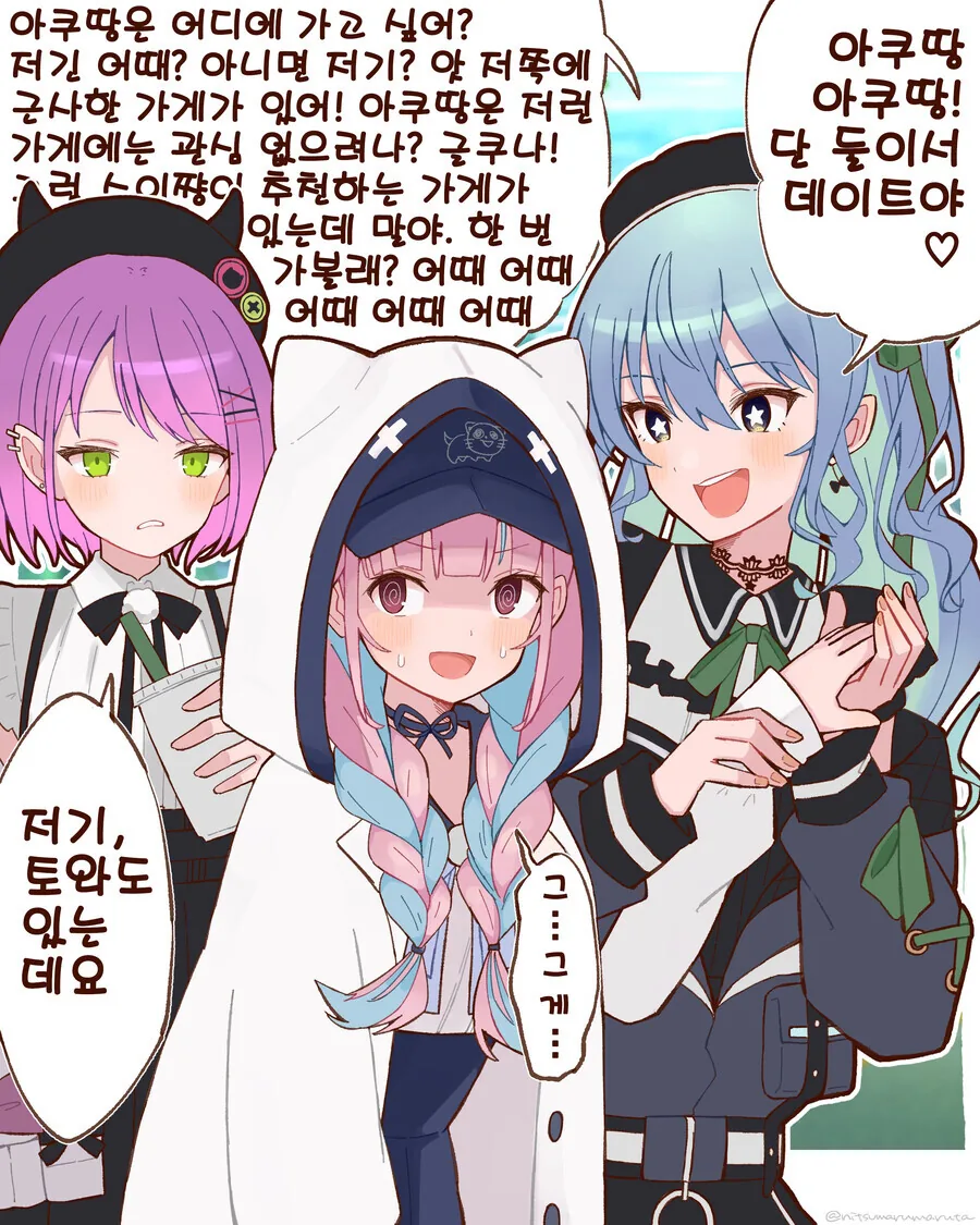 전체 425 페이지 | ToonPop 이미지 10