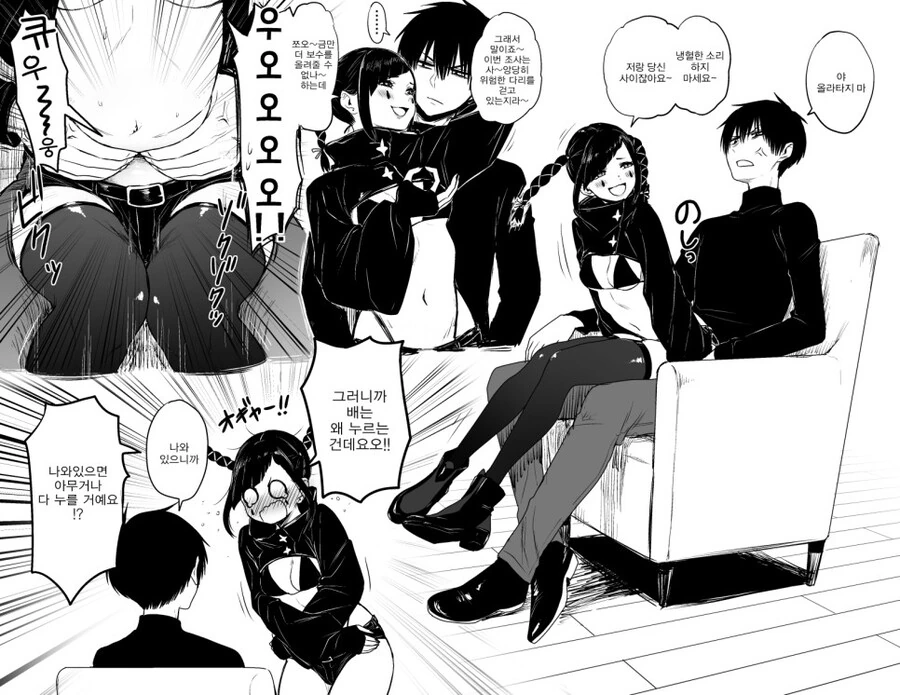 manga_3018805_002_6454742b165f.webp