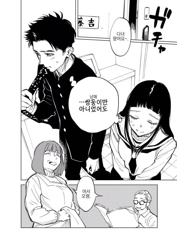 manga_3019064_002_b30a166d90dc.webp