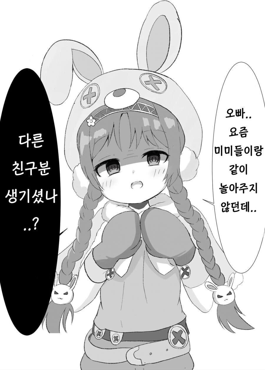 manga_3020778_002_a2eb1b5cae1e.webp