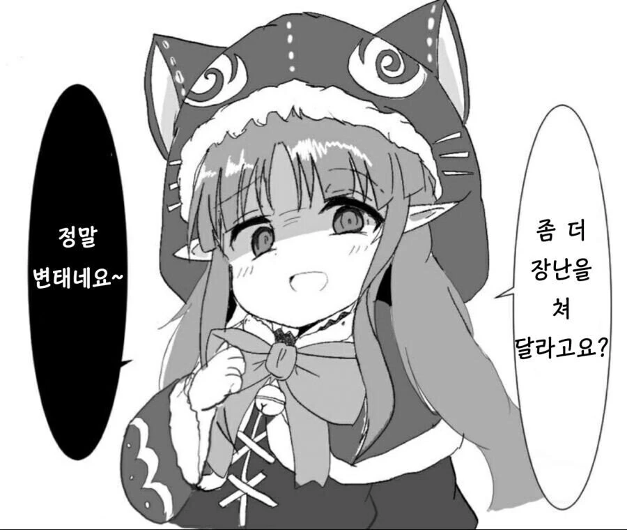 manga_3020778_003_3003c83b459a.webp