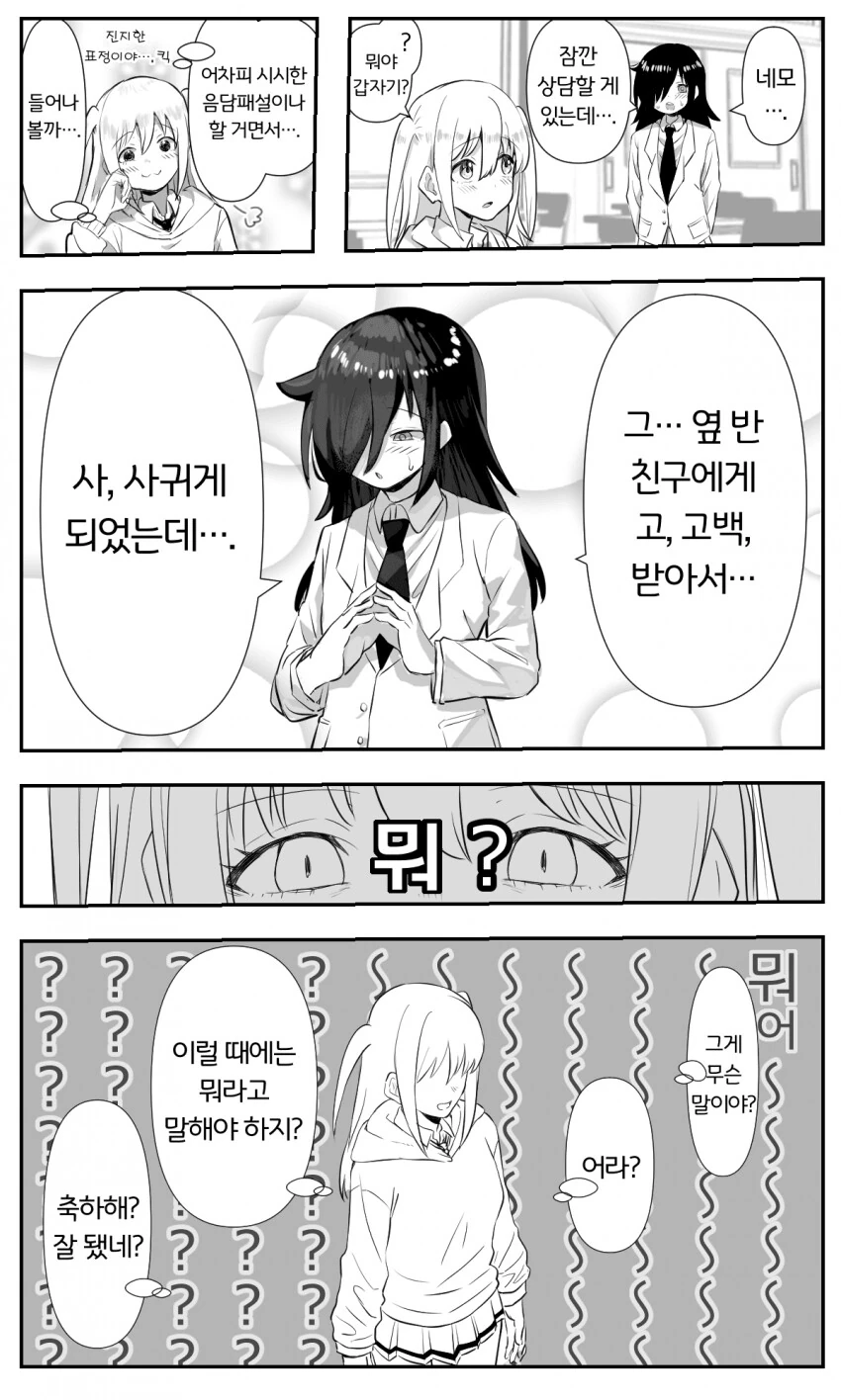 건담]의외로 폐급인 캐릭터 이미지 10