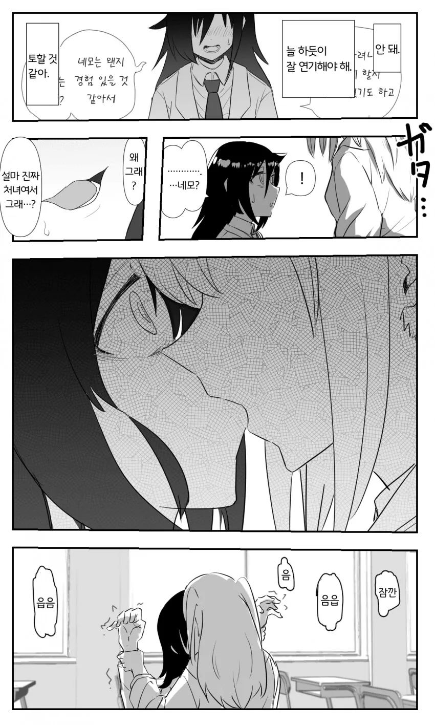 manga_3021773_002_095e6ae9ce85.webp