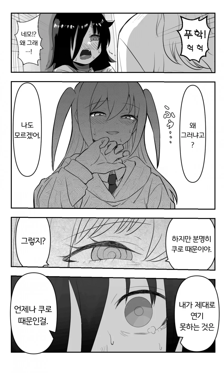manga_3021773_003_347604d879fa.webp