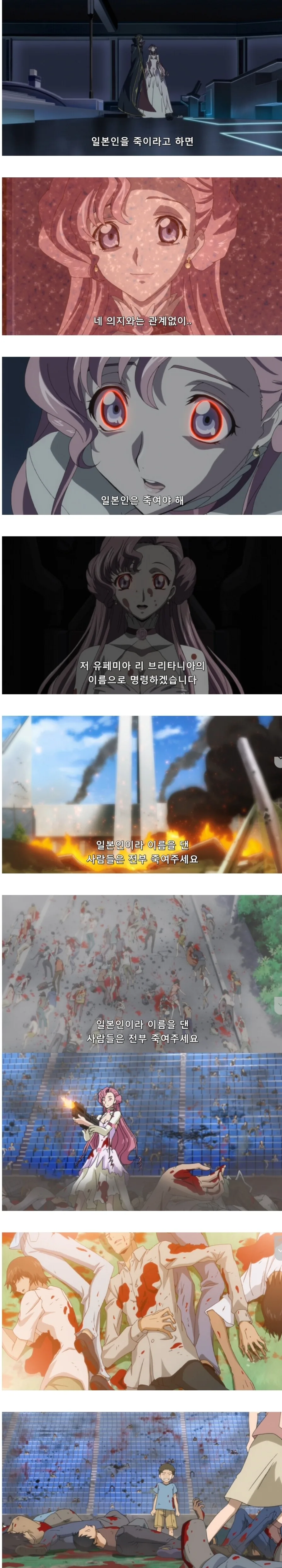 ToonPop - 짧은 웹코믹, 가볍게 한 편씩 이미지 12