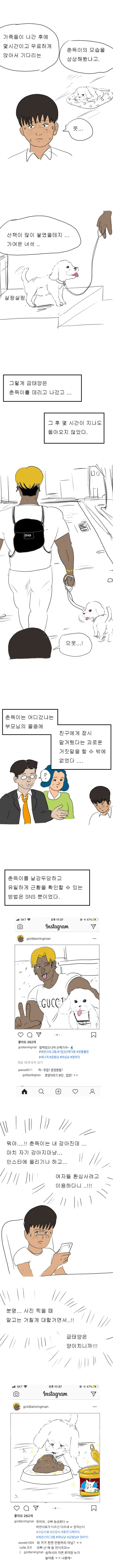 manga_3039160_004_234c12c7b560.webp