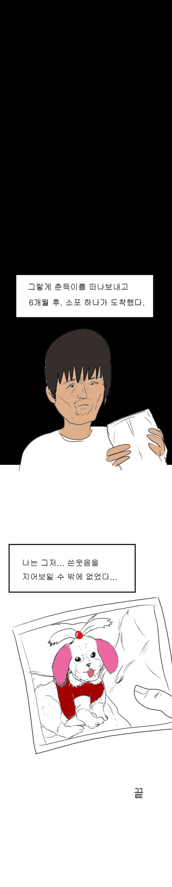manga_3039160_009_322d22166e91.webp