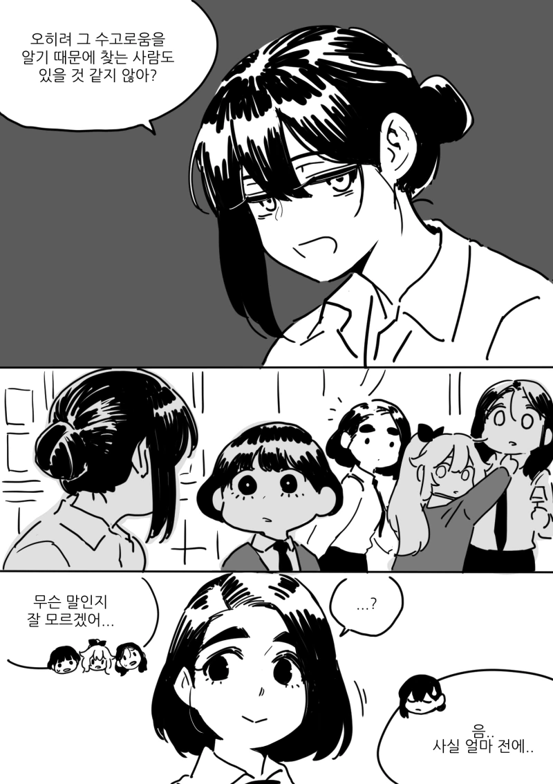 manga_3039213_003_bfb05484b736.webp