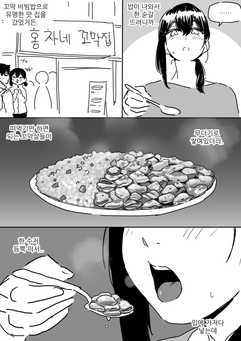 manga_3039213_004_407d94377698.webp