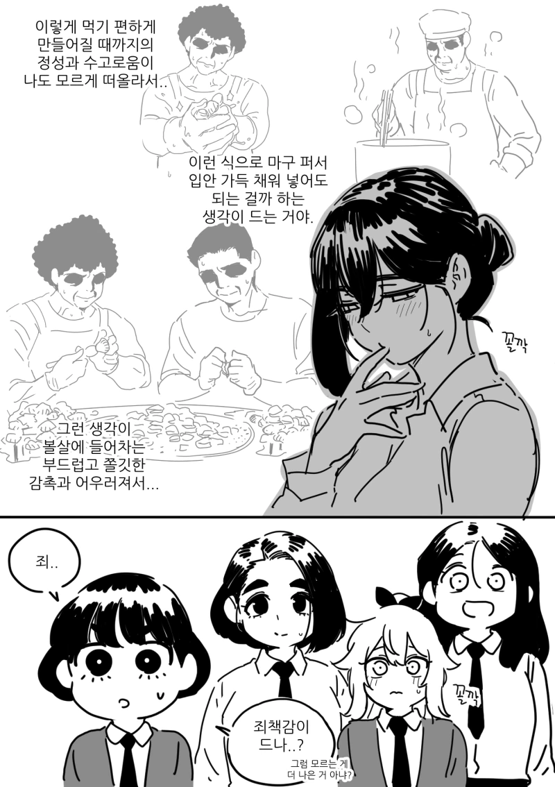 manga_3039213_005_911b17500cec.webp
