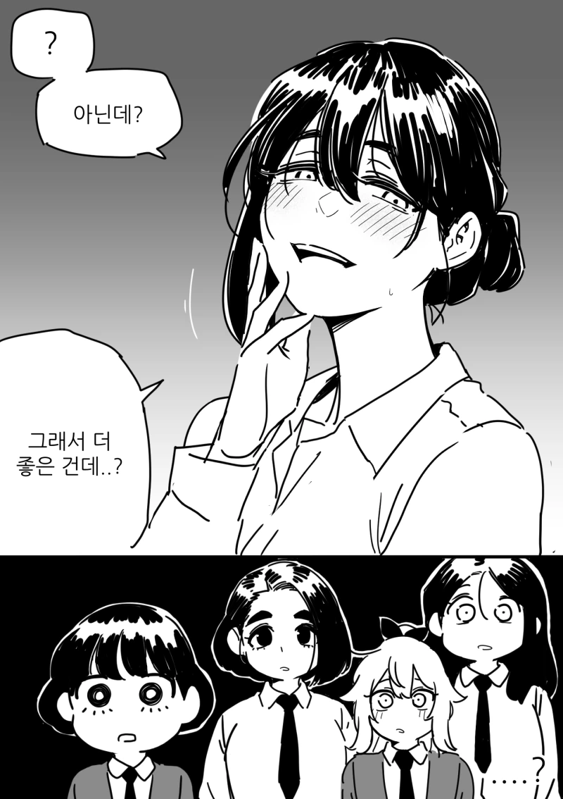 manga_3039213_006_48ce33c05167.webp