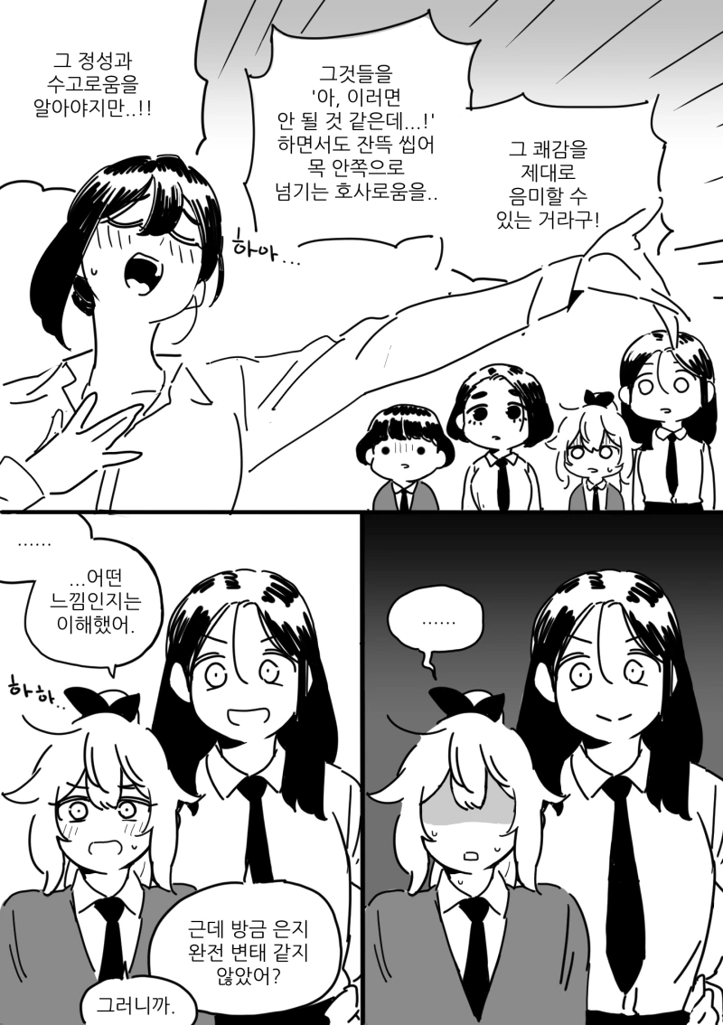 manga_3039213_007_28951072871b.webp