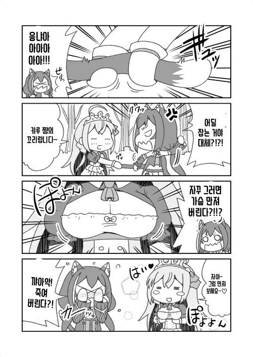 이것도 사투리라고...? 싶은 대구 사투리.manga 이미지 11