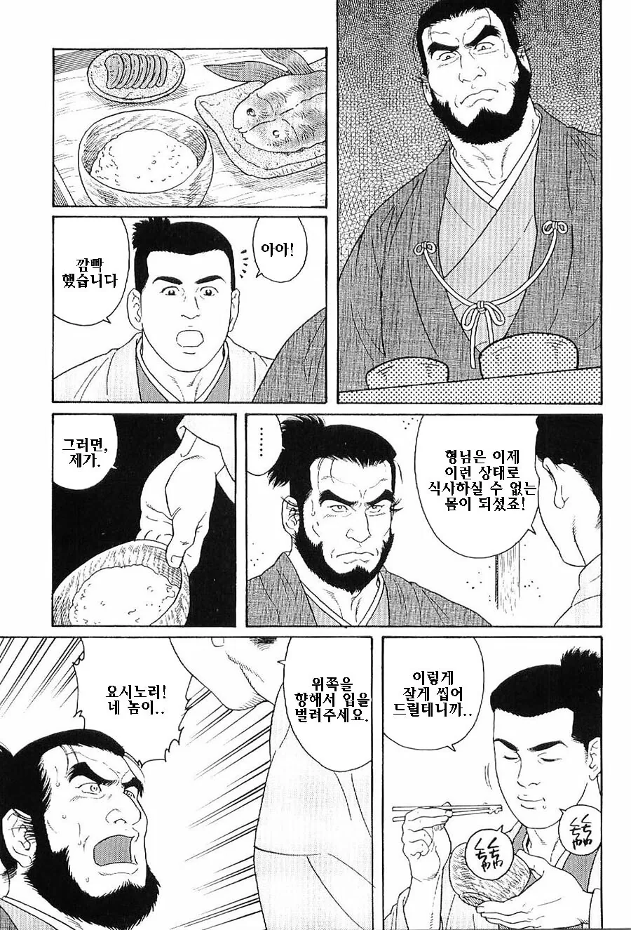 manga_3041148_002_1a58c45ba340.webp