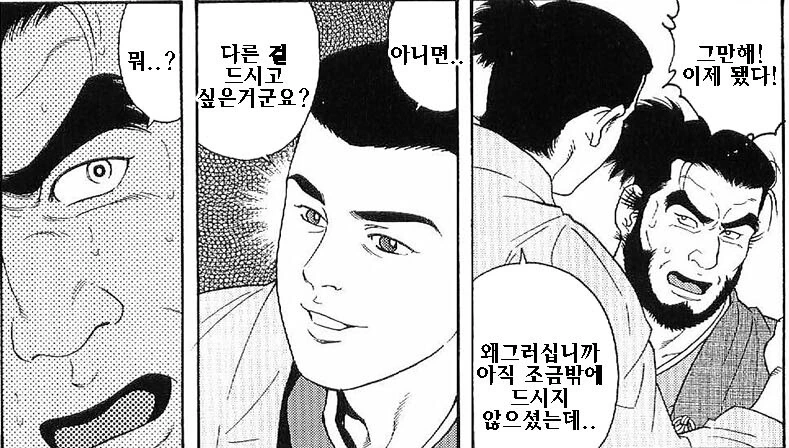 manga_3041148_003_2b8405b8afa3.webp