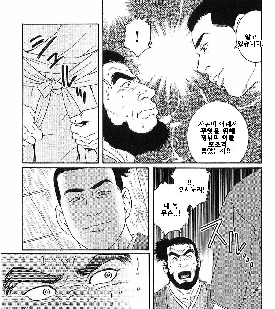 manga_3041148_004_bd3a046b8466.webp