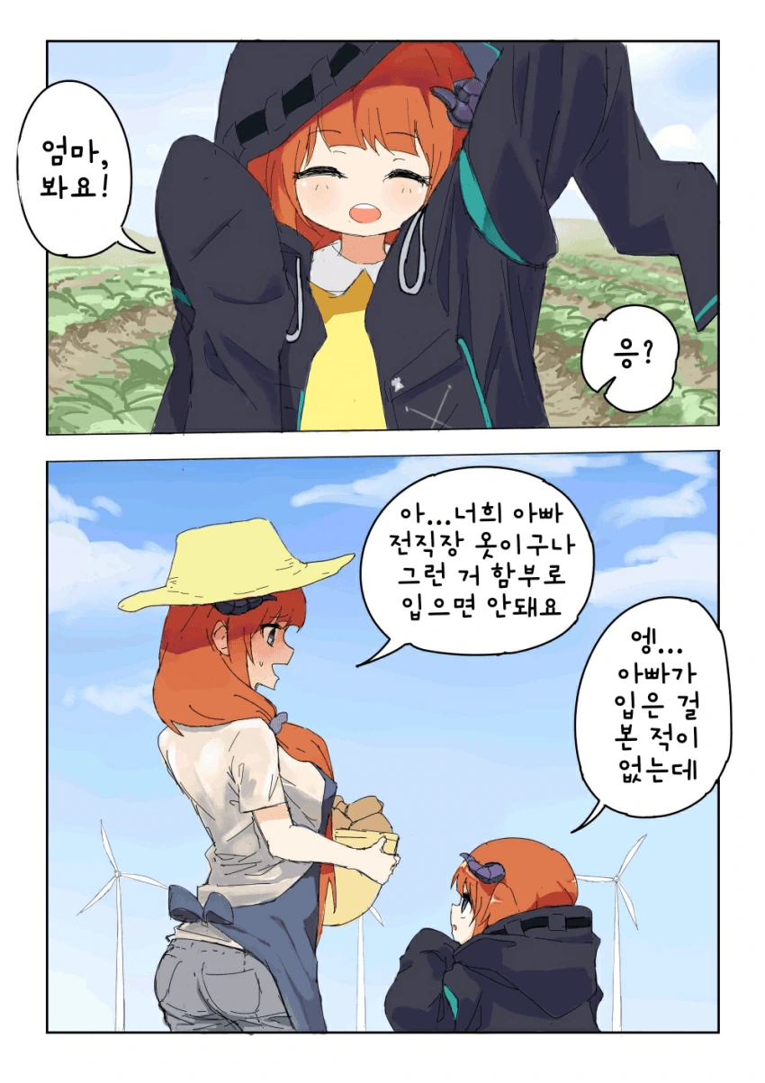 manga_3045210_002_50feca917755.webp