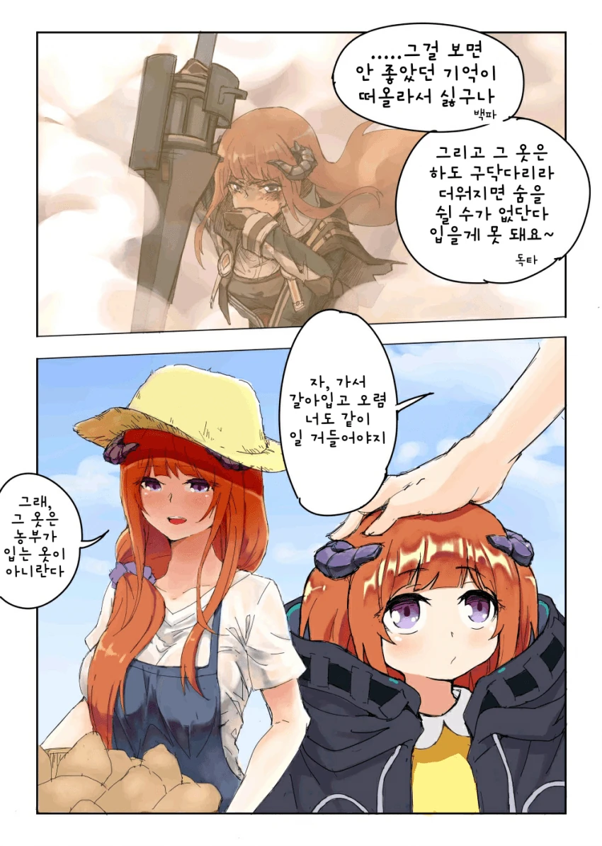 manga_3045210_003_65ba3787638d.webp