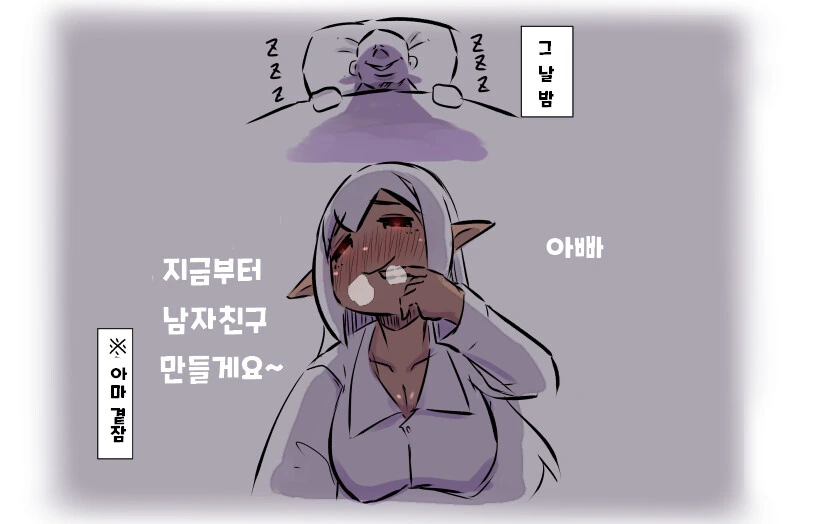 manga_3046305_004_d14fb4d1ca09.webp