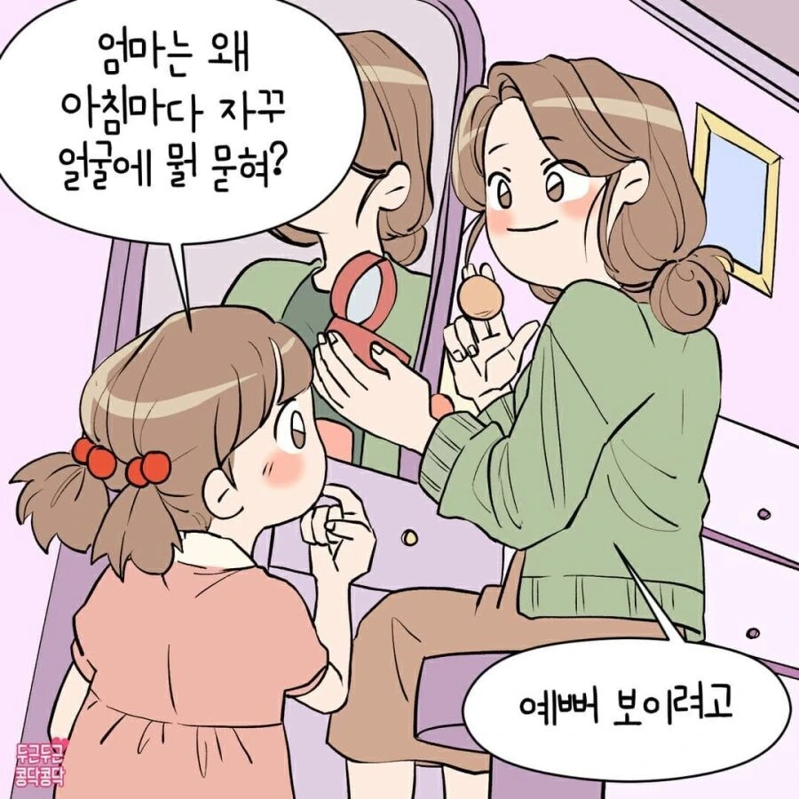 먼작귀)치이카와)뭔가 작고 귀여운 녀석 / 아저씨 이미지 8
