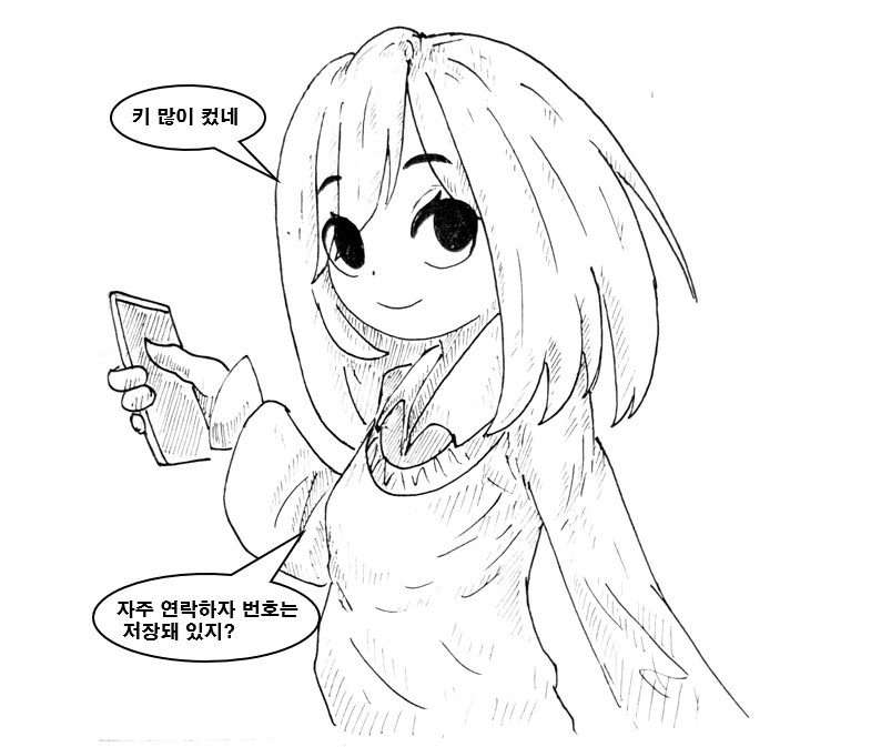 대충 무조건 ㄱㅊ 하는 만화 - 이미지 4