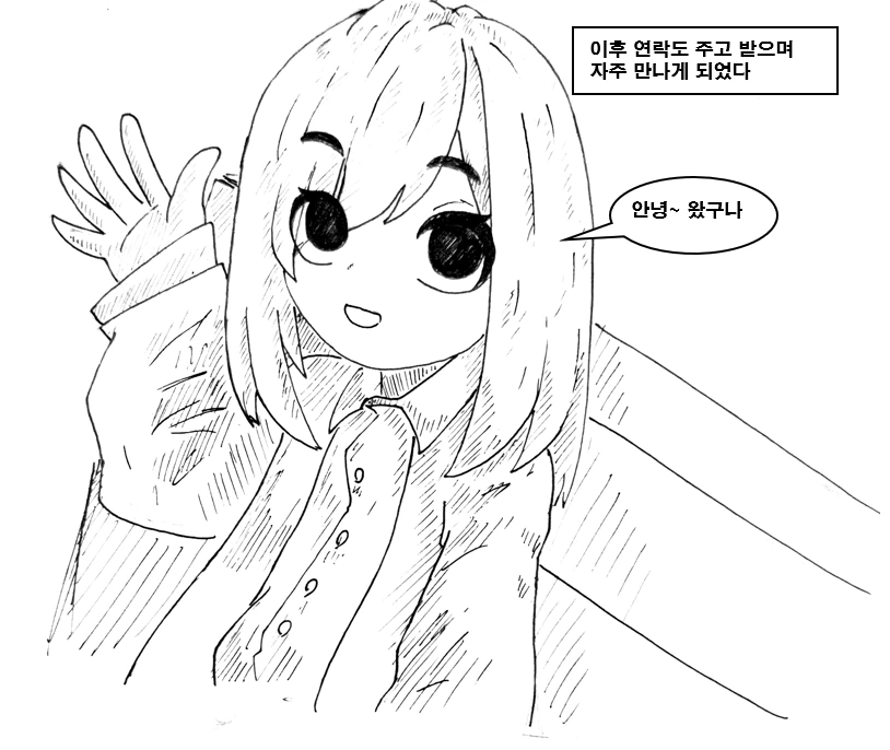 대충 무조건 ㄱㅊ 하는 만화 - 이미지 5