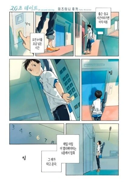[말딸] 암컷 샤커 대표 이미지